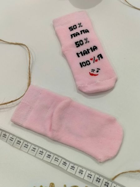 Носочки махровые для новорожденных, 0-3 месяца 6830 фото
