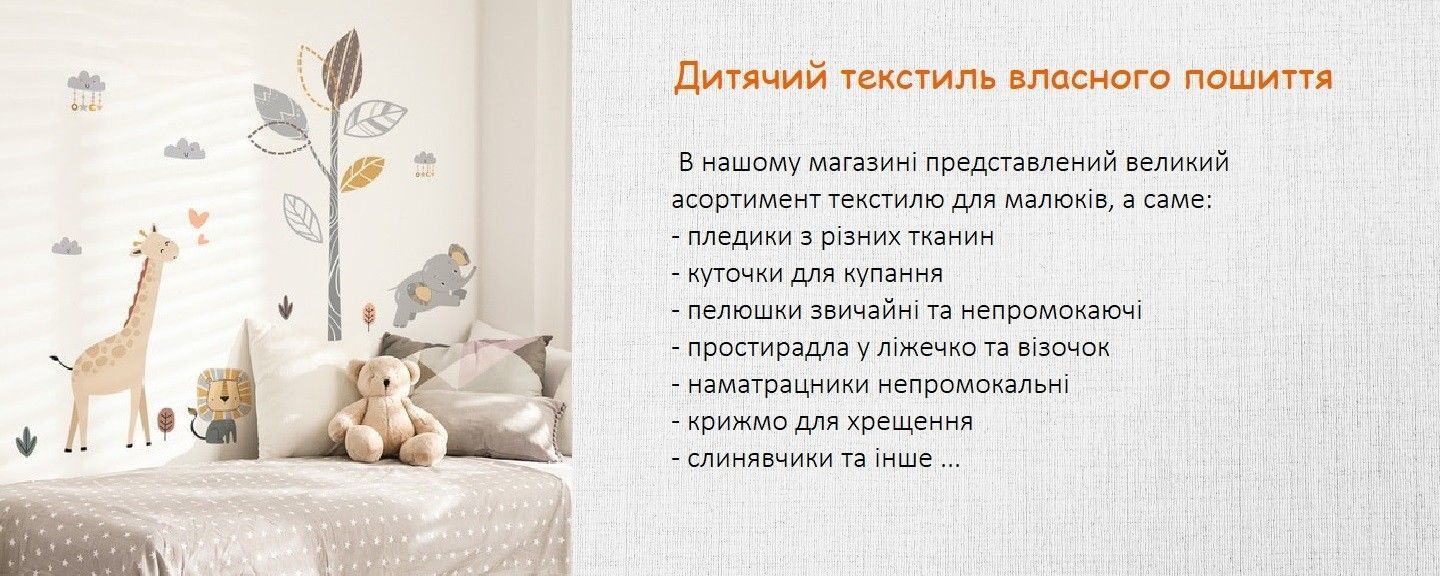Banner from design